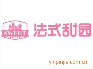 法式甜園