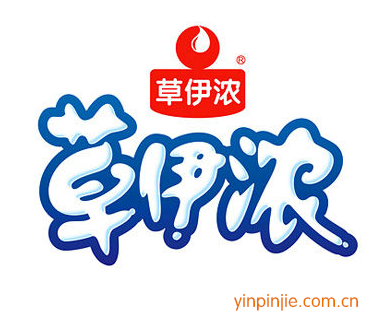 草伊濃乳品