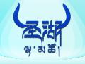 圣湖乳業(yè)