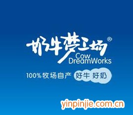 奶牛夢工廠