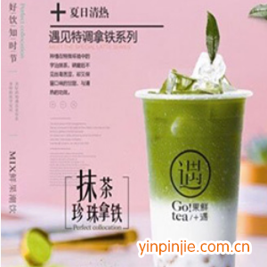 果鮮遇飲品