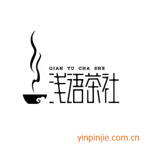 淺語(yǔ)茶社