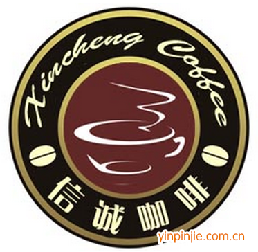 信誠(chéng)咖啡食品