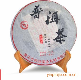 普洱市和潤(rùn)茶業(yè)有限責(zé)任公司