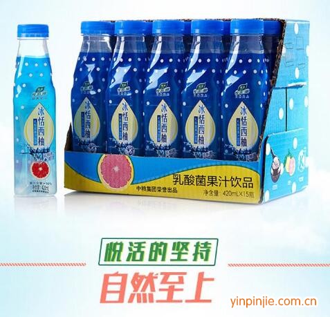 中糧飲料