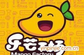 樂(lè)芒工場(chǎng)