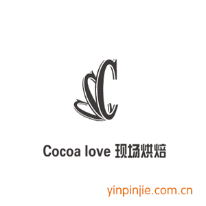 Cocoa love 現(xiàn)場(chǎng)烘焙