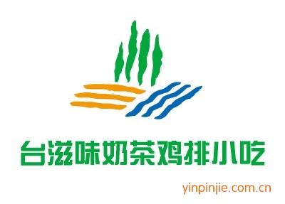 臺(tái)灣百味珍珠奶茶