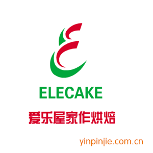 ELECAKE愛樂屋家作烘焙