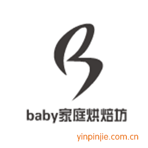 baby家庭烘焙坊