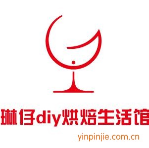 琳仔diy烘焙生活館