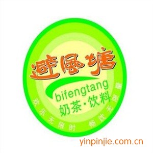 避風(fēng)塘奶茶小吃