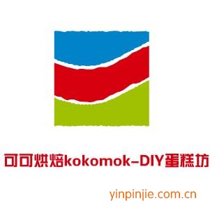 可可烘焙kokomok-DIY蛋糕坊