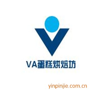 VA蛋糕烘焙坊