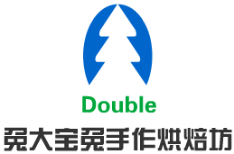 Double兔大寶兔手作烘焙坊