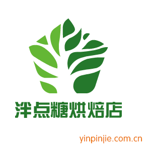 泮點(diǎn)糖烘焙店