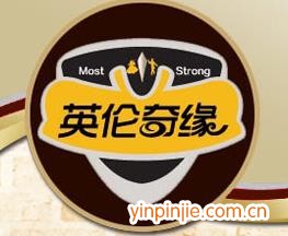 英倫奇緣冰淇淋