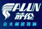 薩倫意大利冰激凌