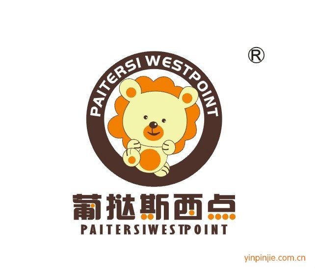 葡撻斯西點