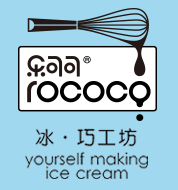 樂(lè)可可ROCOCO冰淇淋