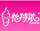怡特濃冰激凌