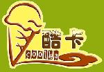 酷卡冰淇淋