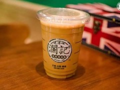 2018年開(kāi)瀾記奶茶店的利潤(rùn)分析