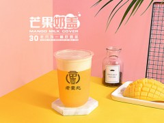 創(chuàng)業(yè)選擇老臺北奶茶降低風(fēng)險快速回本