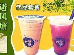 推出新品對(duì)于避風(fēng)塘奶茶加盟店的意義有哪些?