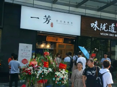 開一芳水果茶加盟店需要注意哪些事項?