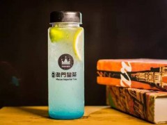 經(jīng)營澳門皇茶加盟店需要注意的幾點(diǎn)