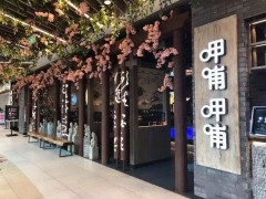 呷哺呷哺三年開店1000家，有什么成功的秘籍