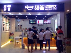 甜薈：關(guān)于奶茶加盟的幾點(diǎn)思考