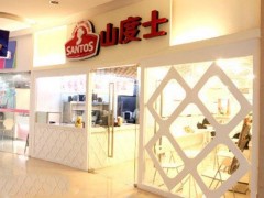 開一家山度士奶茶加盟店要怎么做好促銷？