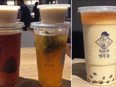 哆可茶飲加盟總部“一站式”扶持！