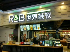 世界茶飲為什么能夠抓住消費(fèi)者的心？