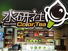 在長(zhǎng)春開水研社奶茶加盟店，選址很重要