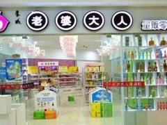 開(kāi)家老婆大人加盟店 致富流程簡(jiǎn)單