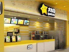 投資大卡司奶茶加盟店優(yōu)勢更明顯！