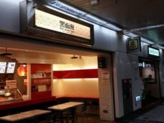 在廈門開家黑面蔡店能夠賺錢嗎？