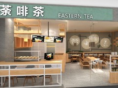經(jīng)營一家荼啡茶加盟店要哪些技巧？