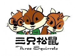 加盟三只松鼠需要多少錢？十幾萬元即可輕松開