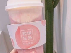 創(chuàng)業(yè)選擇超級(jí)樂茶的前景怎么樣？