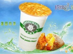 在鹽城開(kāi)一家番薯王子有生意嗎?