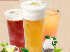 加盟藍(lán)厝茶飲有哪些好處？
