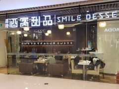 經(jīng)營(yíng)一家成功的開甜品店需注意的那些技巧