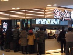 鮮芋仙加盟店如何提升回購(gòu)率