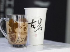 古茗奶茶開(kāi)店三種加盟模式