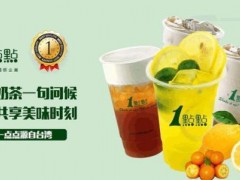 黑桃漫生活咖啡讓生活慢下來(lái)