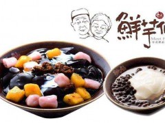 品牌飲品加盟代理十大品牌排行榜